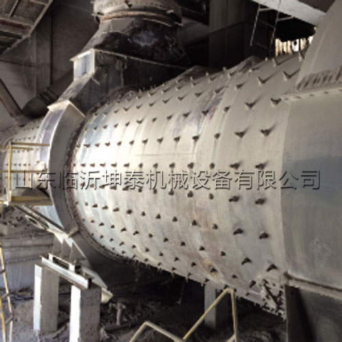 Modified 3.2 center discharging coal mill 